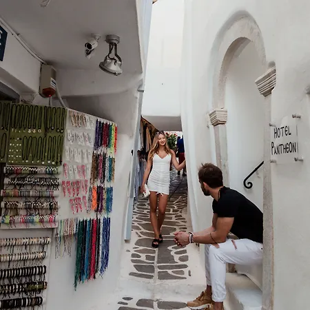 The Saint Vlassis Hotel Naxos City